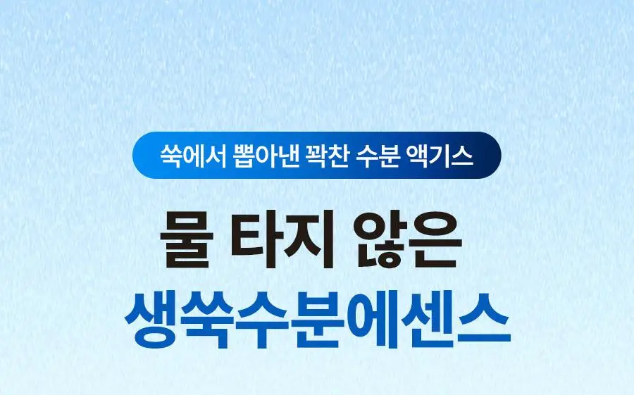 [뽑아쓰는 두루마리 패드] 한율 어린쑥 속수분 쑥히알 패드 60매 기획 (+10매) 상세페이지 20